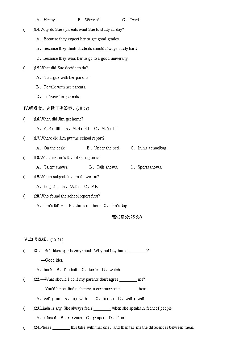 人教版英语八年级下册单元测试Unit402