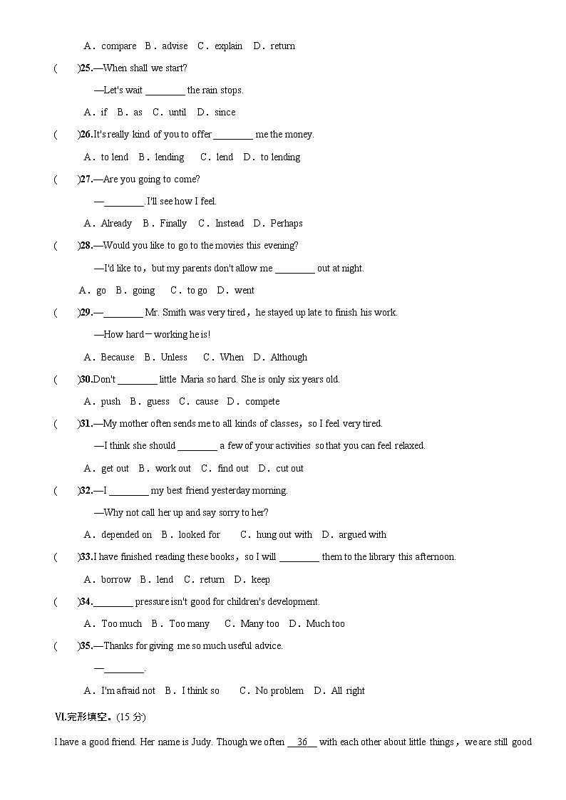 人教版英语八年级下册单元测试Unit403