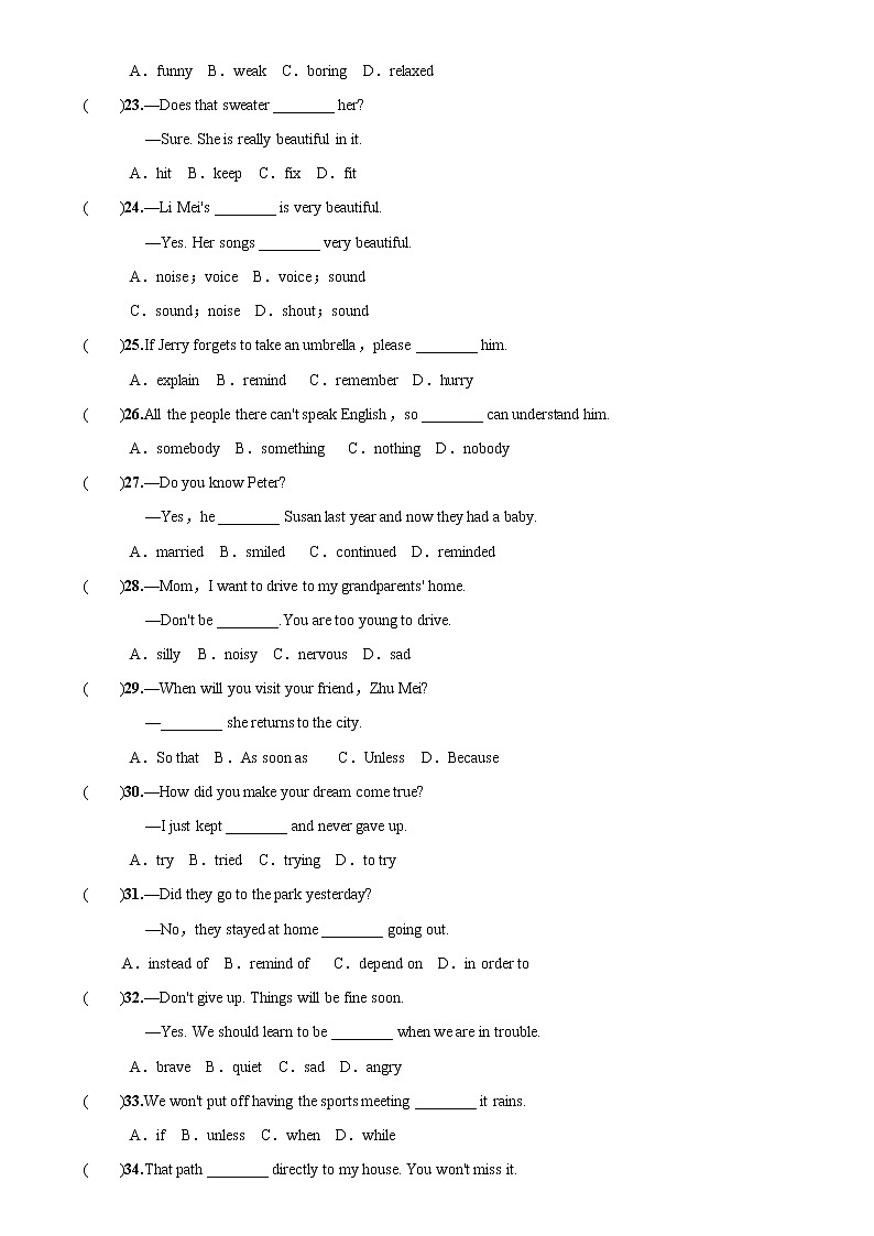 人教版英语八年级下册单元测试Unit603