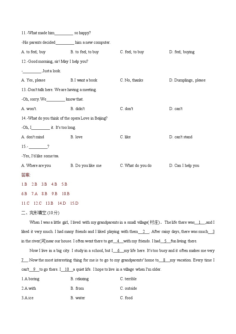 期末测试卷 2022-2023 人教版英语七年级下册02