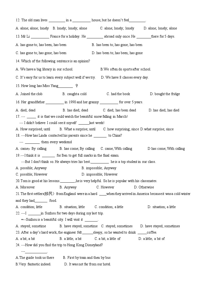 2021-2022学年八年级英语下册第一次月考易错题汇总第2页