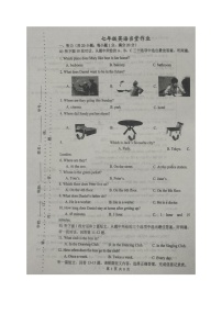 镇江市丹徒区共同体2021-2022学年七年级3月月考英语试题（含答案）