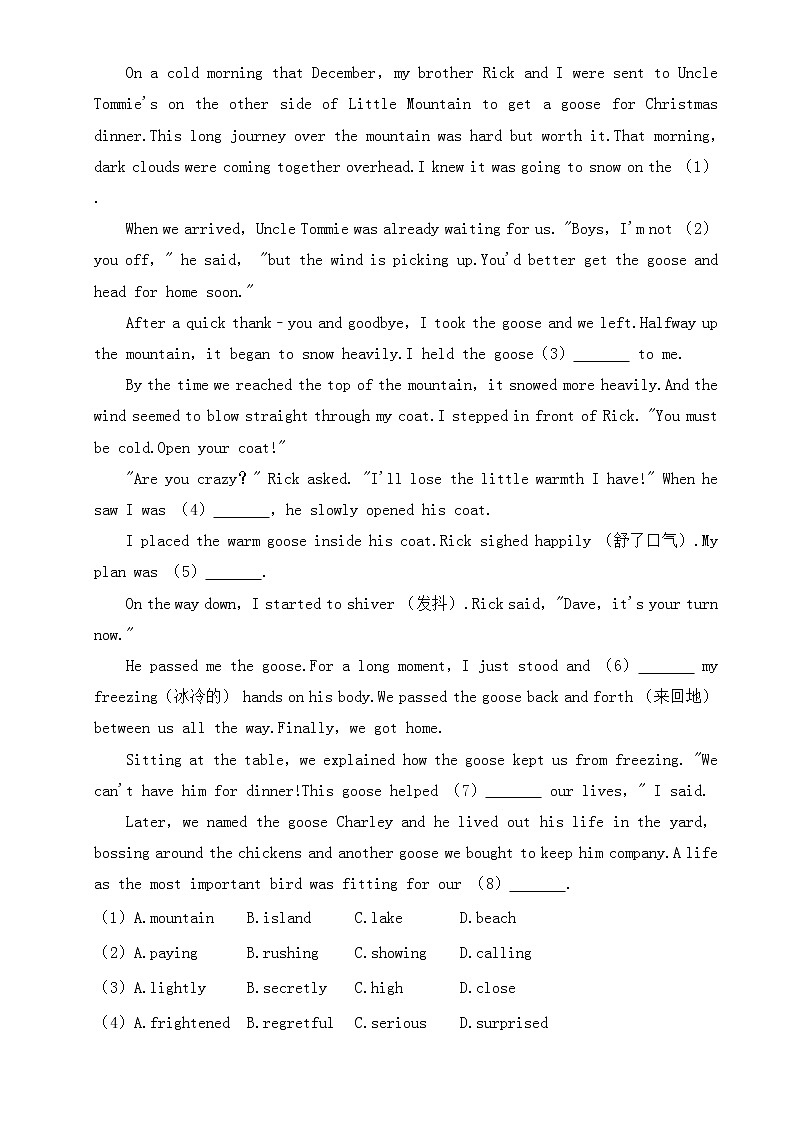 北京市2022年中考英语试卷【含答案】02