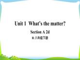 人教版八年级英语下册Unit1 A(2d)课件+音频+导学案