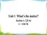 人教版八年级英语下册Unit1 A(GF-4c)课件+导学案