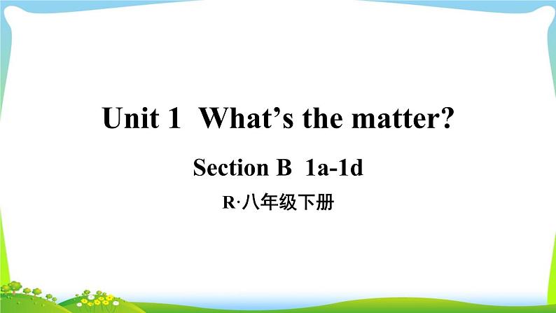 人教版八年级英语下册Unit1 B(1a-1d)课件+音频+教案01