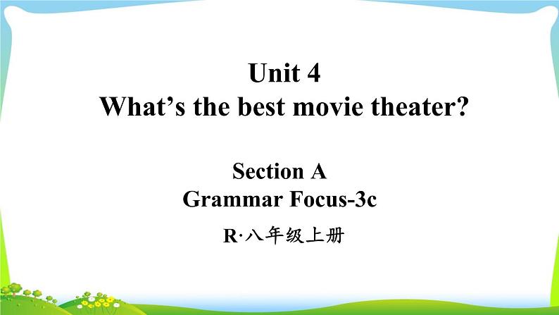 人教版八年级英语上册Unit4 A(GF-3c)课件+教案01