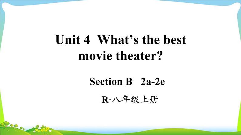 人教版八年级英语上册Unit4 B(2a-2e)课件+音频+教案01