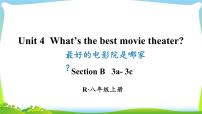 英语八年级上册Section B评课ppt课件