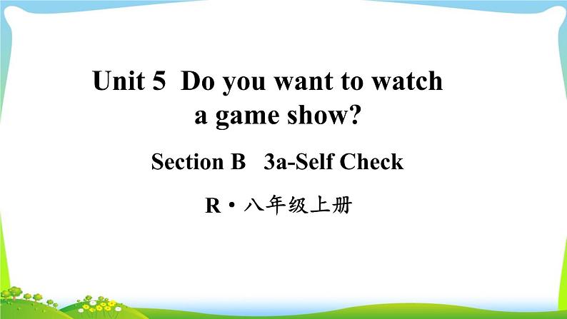 U5B(3a-Self Check)第1页