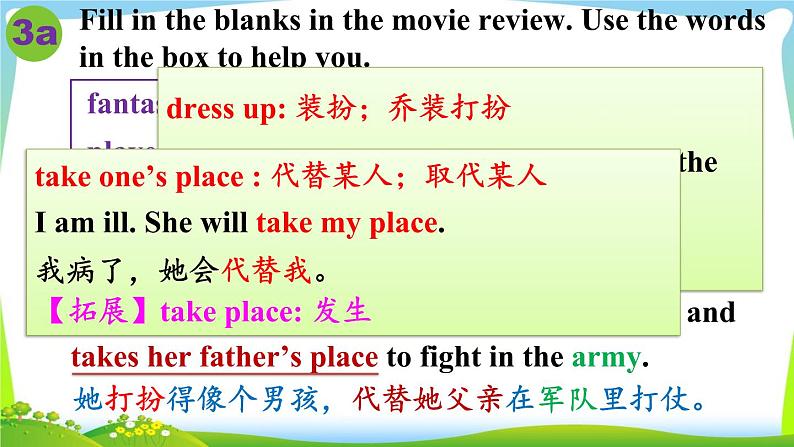 U5B(3a-Self Check)第4页