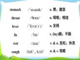 人教版八年级英语下册Unit1 A(1a-1c)课件+音频+导学案