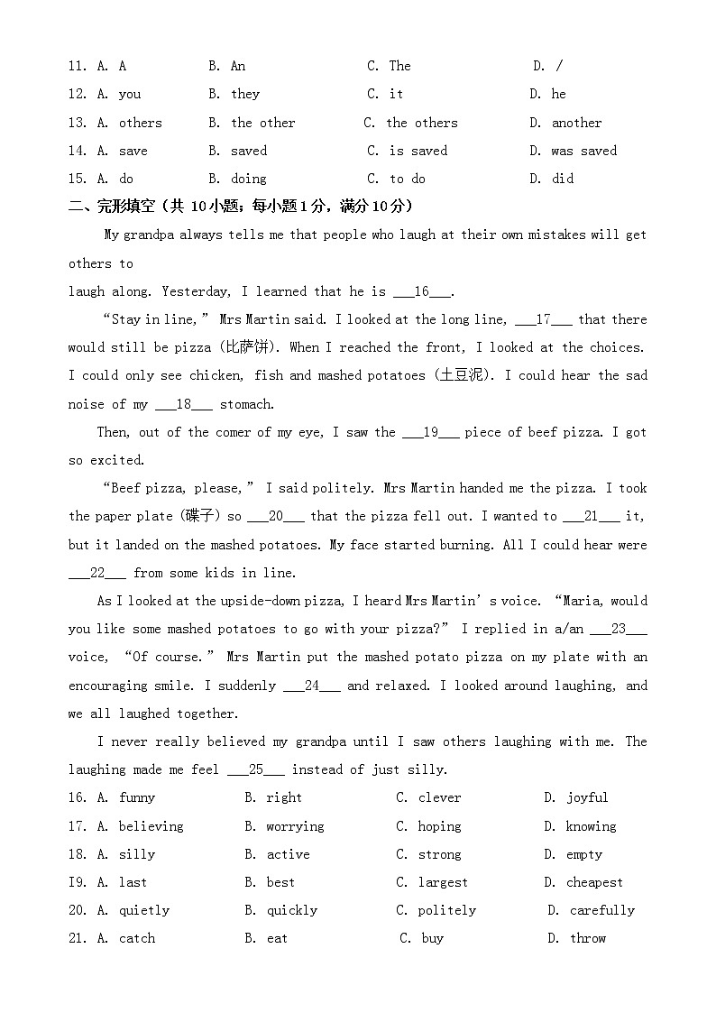 广东省广州市2021年中考英语真题【含答案】02