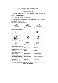 江苏省徐州市鼓楼区金榜学校2022-2023学年九年级上学期期末考试英语试卷