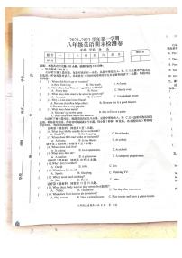 江西省赣州市于都县2022-2023学年八年级上学期期末英语试题