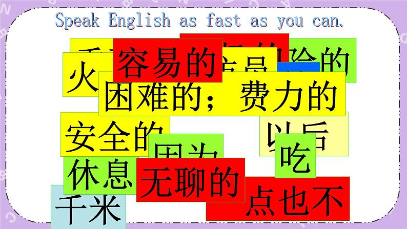 北师大版英语七下Unit 1《Lesson 2 A Dangerous Job》第2课时 课件＋教案＋练习03