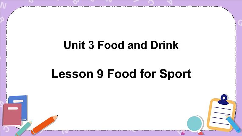 北师大版英语七下Unit 3《Lesson 9 Food for Sport》 课件＋教案＋练习01