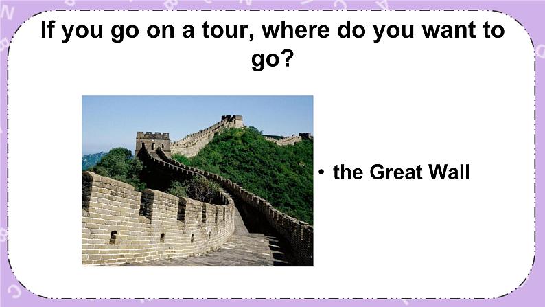 北师大版英语七下Unit 4《Lesson 12 Summer Holiday》 课件＋教案＋练习06