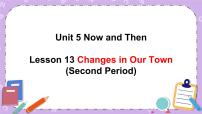 北师大版Lesson 13 Changes in Our Town优秀课件ppt