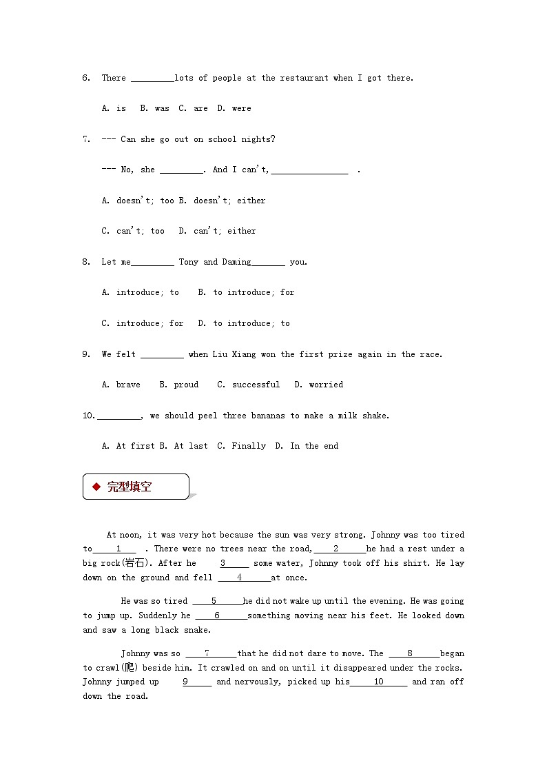 七年级英语下册Unit5NowandThenLesson14MyFirstDay同步练习新版北师大版第3页