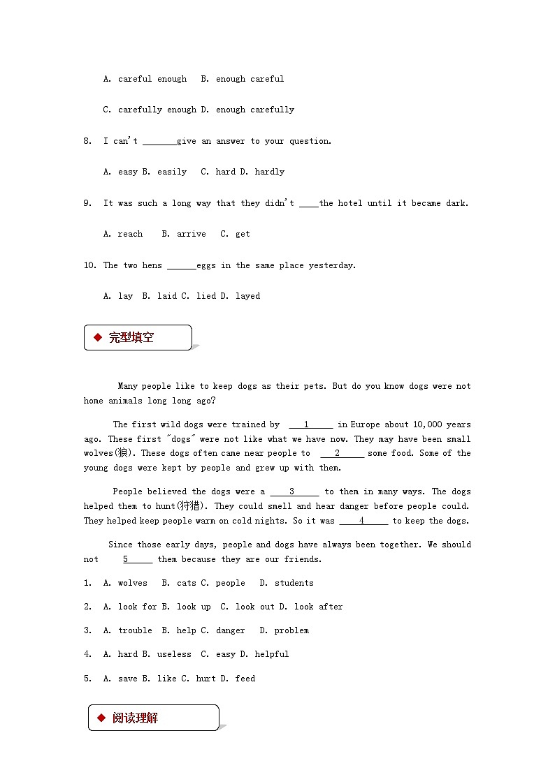 七年级英语下册Unit6TheAnimalKingdomLesson16MyFavouriteAnimal同步练习新版北师大版第3页