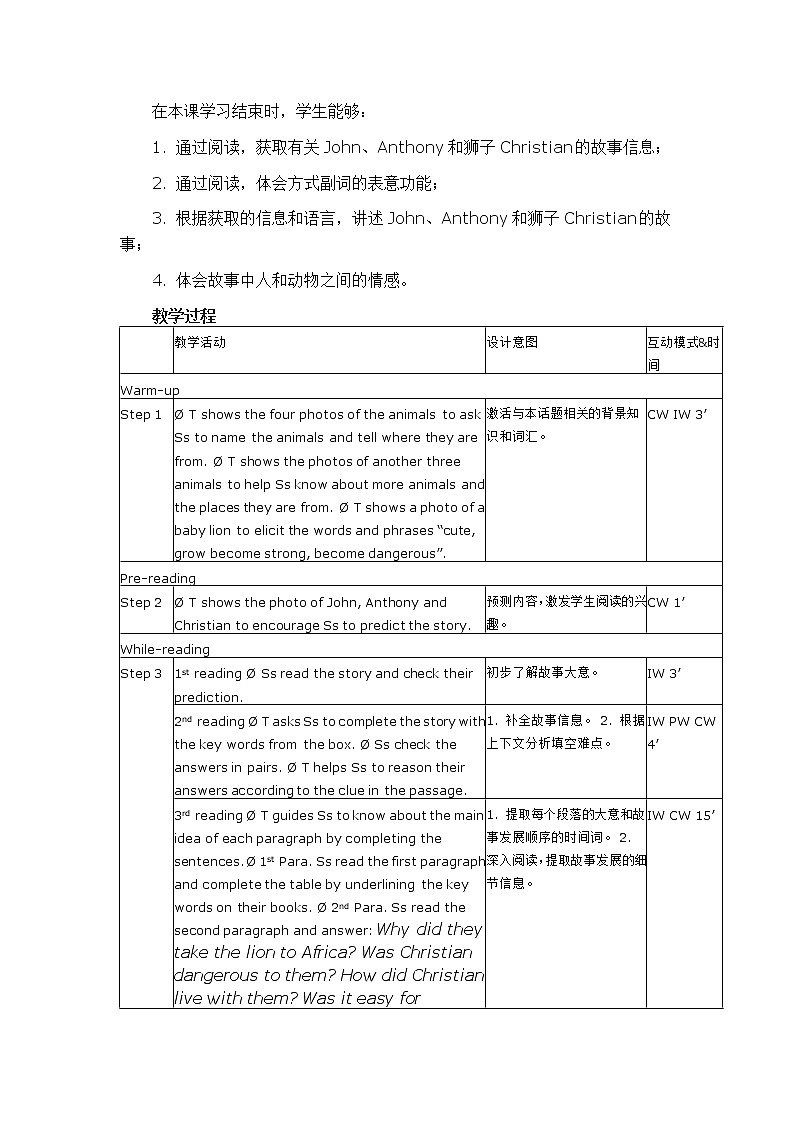 北师大版英语七下Unit 6《Lesson 18 An Animal Story》第1课时 课件＋教案＋练习02