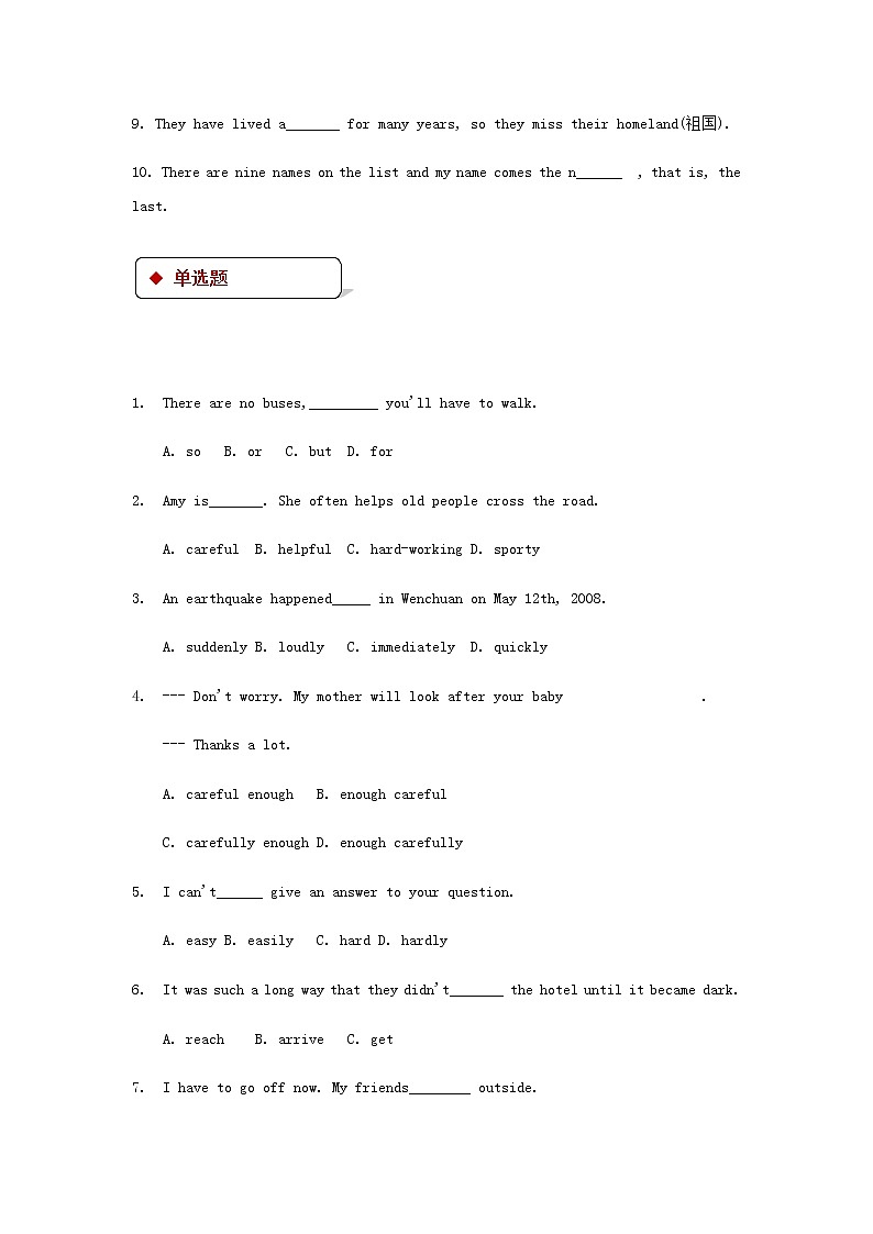 七年级英语下册Unit6TheAnimalKingdomLesson18AnAnimalStory同步练习新版北师大版第2页