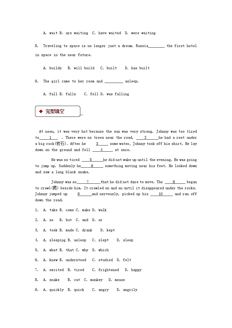 七年级英语下册Unit6TheAnimalKingdomLesson18AnAnimalStory同步练习新版北师大版第3页