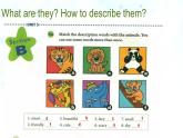 人教版 七下 Unit 5 Why do you like pandas?Section B PPT课件