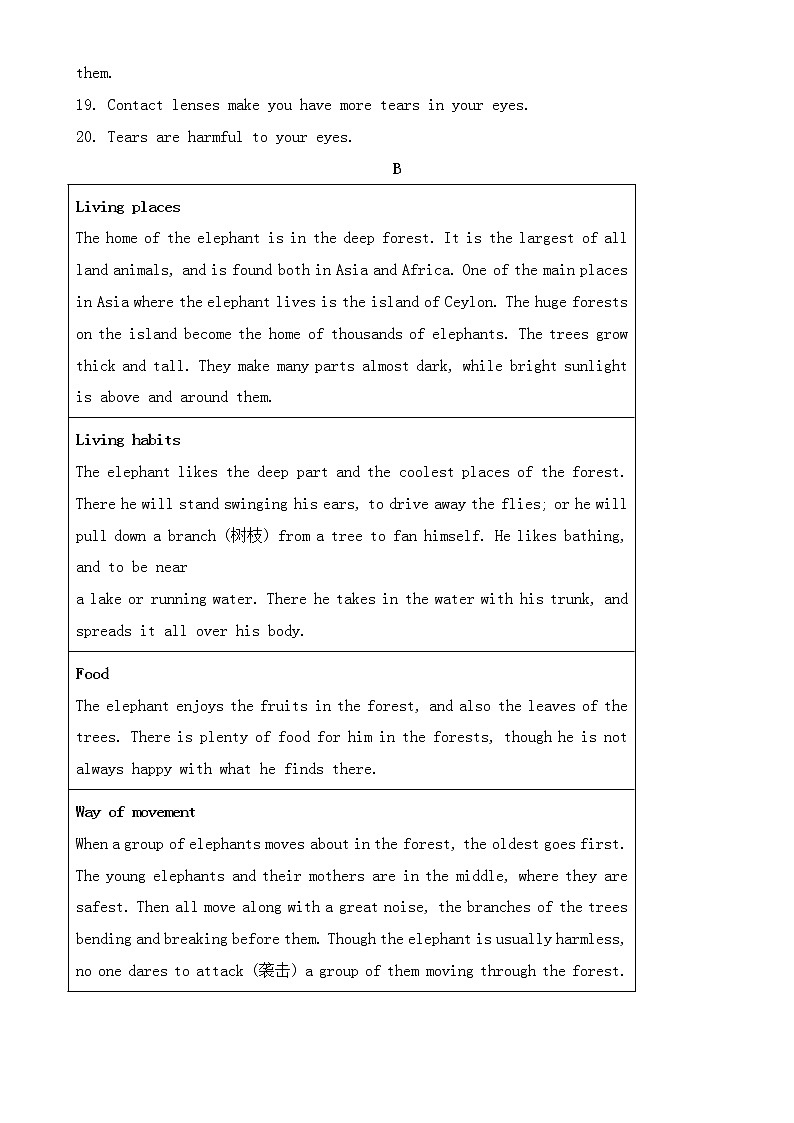 2018年青岛市中考英语试题【含答案】03