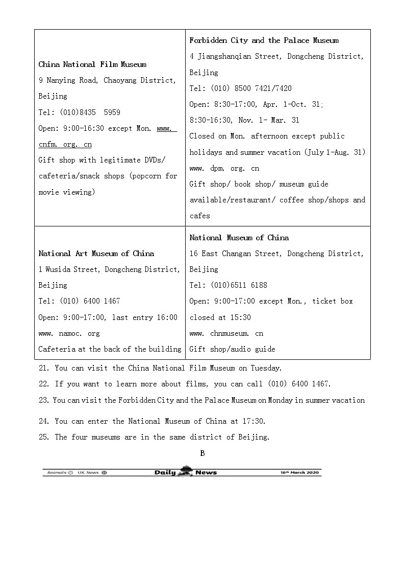 2020年青岛市中考英语试题【含答案】03