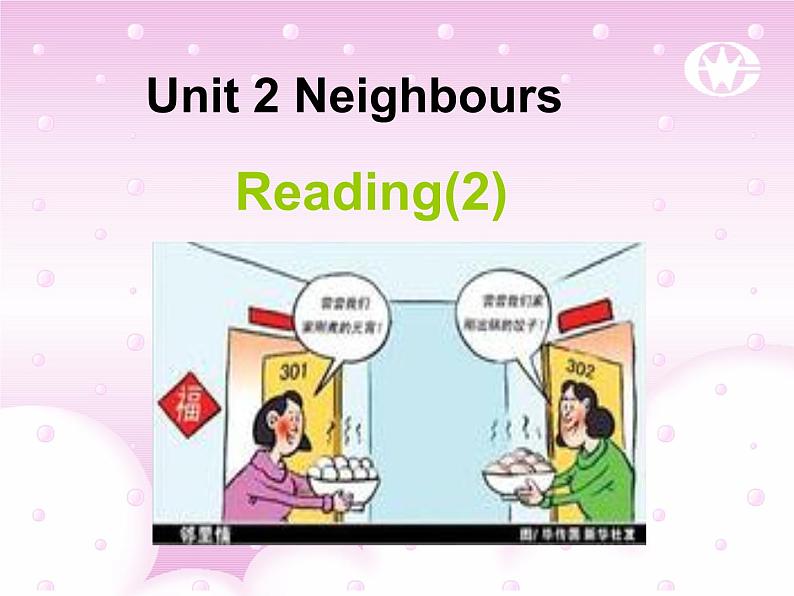 Unit2 Neighbours Reading2课件 2022-2023学年译林版英语七年级下册第1页