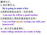 Unit2 Neighbours Integrated skills課件 2022-2023學(xué)年譯林版英語(yǔ)七年級(jí)下冊(cè)