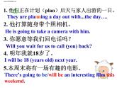 Unit2 Neighbours Integrated skills課件 2022-2023學(xué)年譯林版英語(yǔ)七年級(jí)下冊(cè)