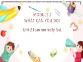 Module 2 What can you do  Unit 2 I can run really fast. 课件