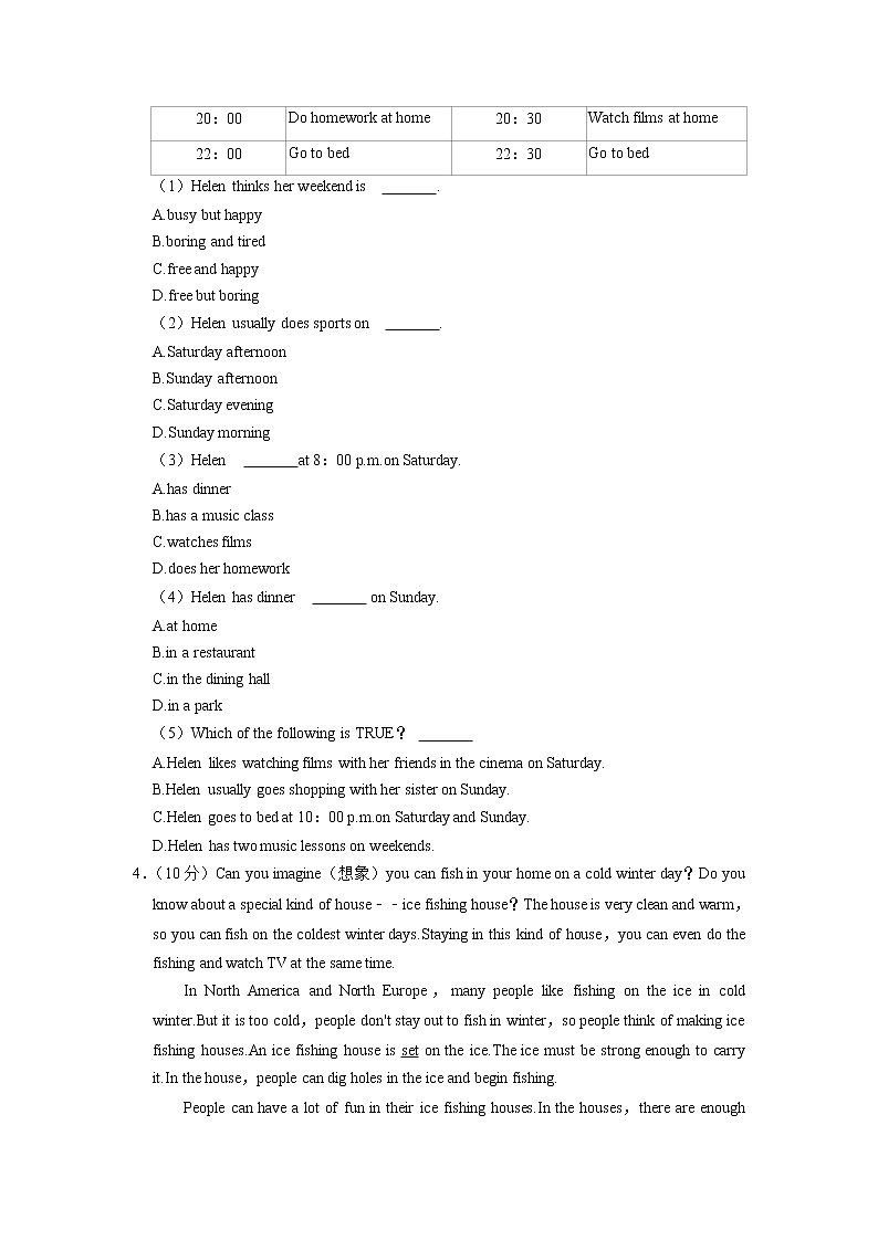广东省清远市清城区新北实学校2021-2022学年七年级下学期第一次月考英语试卷03