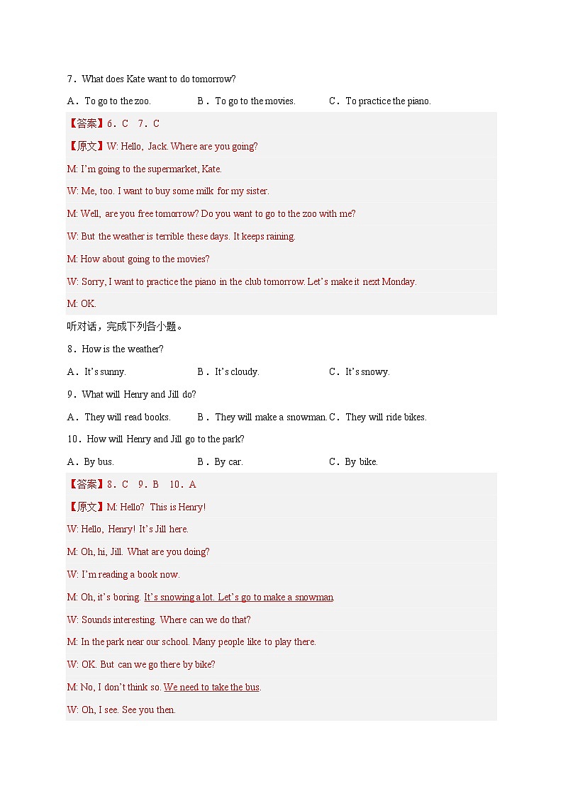 Unit 7-Unit 9【跟踪训练】-2023年中考英语一轮大单元复习过过过（人教版）（解析版）第2页