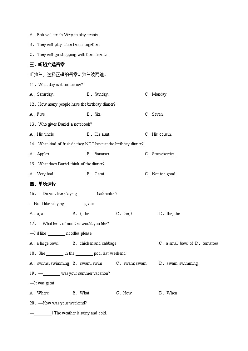 Unit 10-Unit 12【跟踪训练】-2023年中考英语一轮大单元复习过过过（人教版）（原卷版）第2页