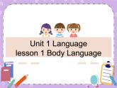 Unit 1 Language《lesson 1 body language》课件+教案