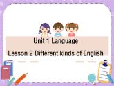 Unit 1 Language《lesson 2 Different kinds of English》课件+教案