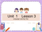 Unit 1 Language《lesson 3 Language Learning Tips》课件+教案