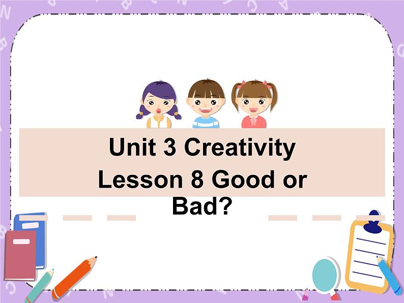 Unit 3 Creativity《Lesson 8 Good or Bad》课件第1页