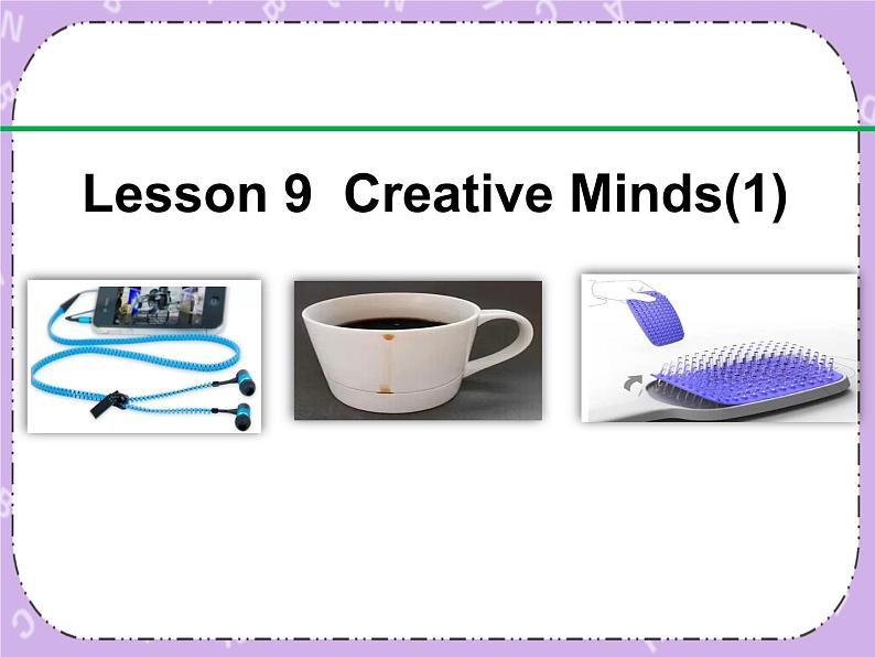 Unit 3 Creativity《Lesson 9 Creative minds》课件+教案02