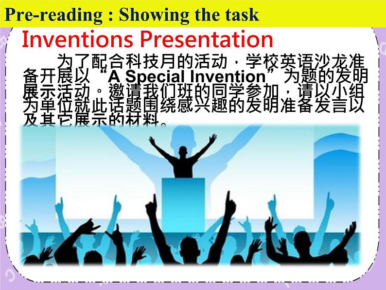Unit 3 Creativity《Lesson 9 Creative minds》课件+教案04