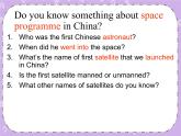 Unit 4 Space《Lesson 11 The Amazing Shenzhou》課件+教案