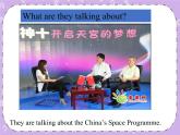 Unit 4 Space《Lesson 11 The Amazing Shenzhou》课件+教案
