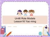 Unit 6 Rolemodels《Lesson 16  Yao ming》課件+教案