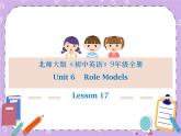 Unit 6 Rolemodels《Lesson 17 People in our lives  》課件+教案
