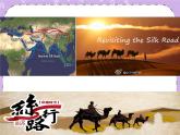 Unit 7 Journeys《Lesson 19 The Silk Road》课件+教案