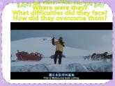 Unit 7 Journeys《Lesson 21 To the south pole 》课件+教案